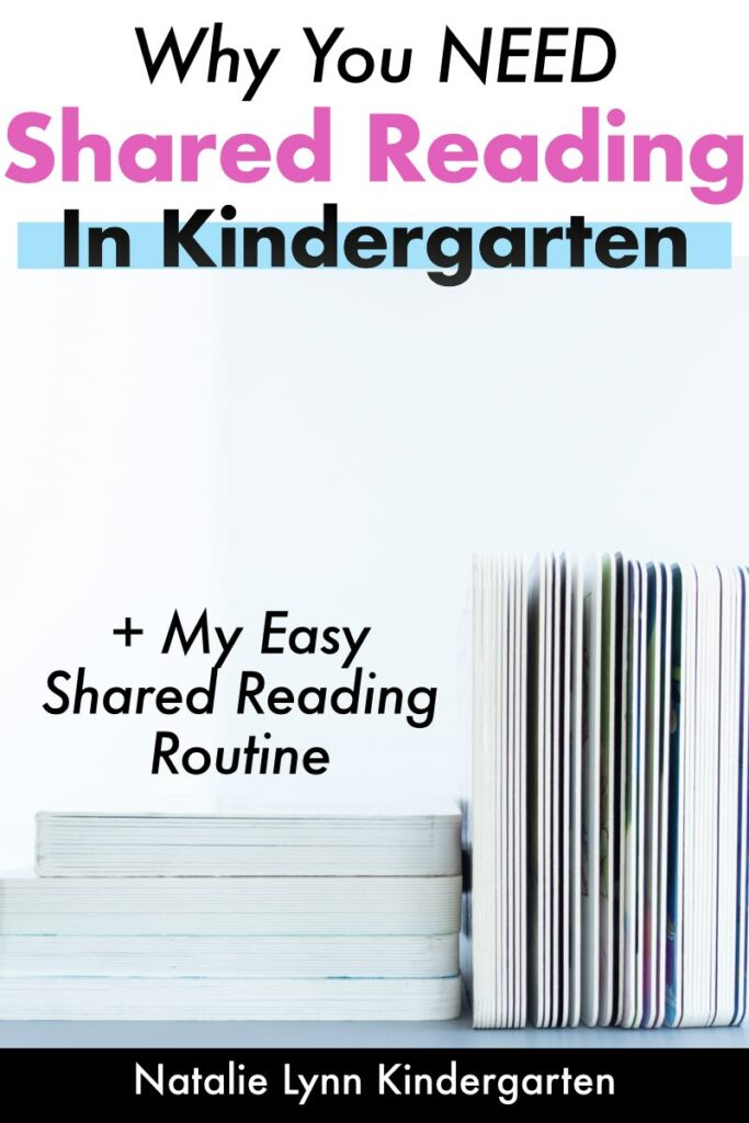 Why you need shared reading in kindergarten | Our easy shared reading routine to add to your kindergarten literacy block. Build reading fluency and comprehension skills, practice sight words, and grow reading confidence with this easy shared reading routine!